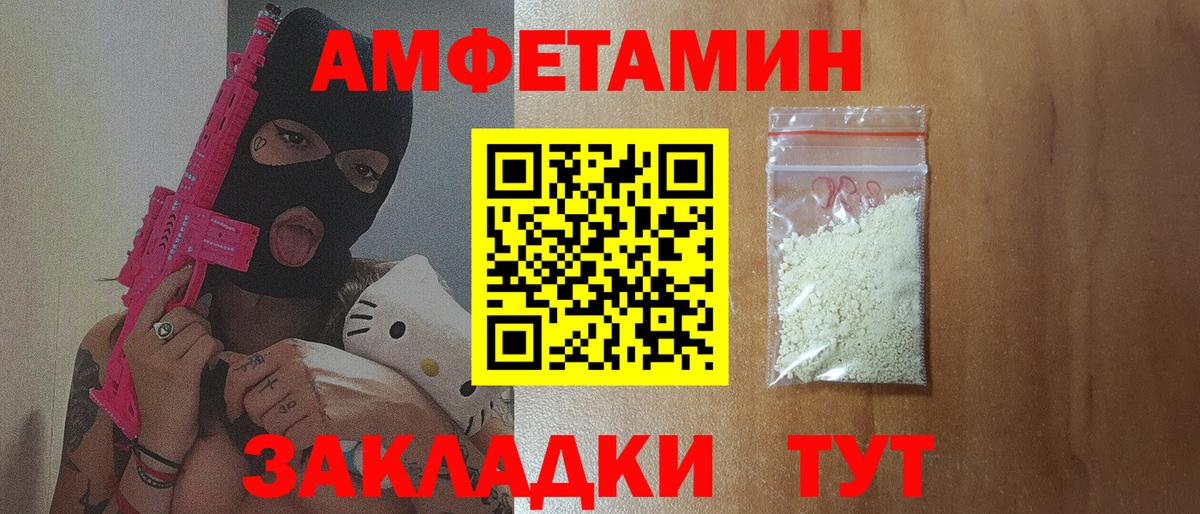 mega как зайти  АМФЕТАМИН  Вход с VPN  АМФ  Амфетамин VHQ  Славянск-на-Кубани 