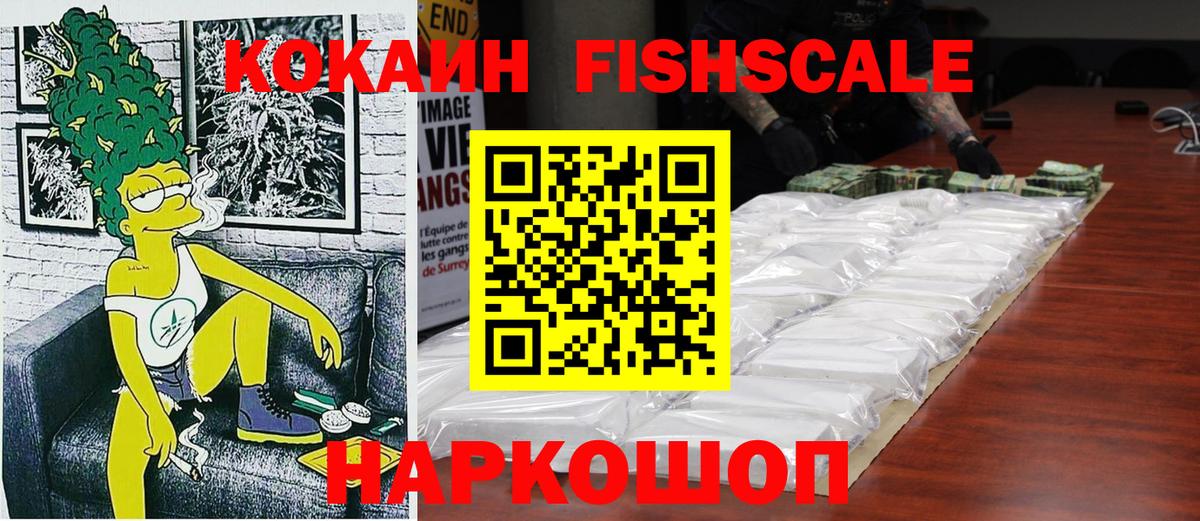 Меф Славянск-на-Кубани