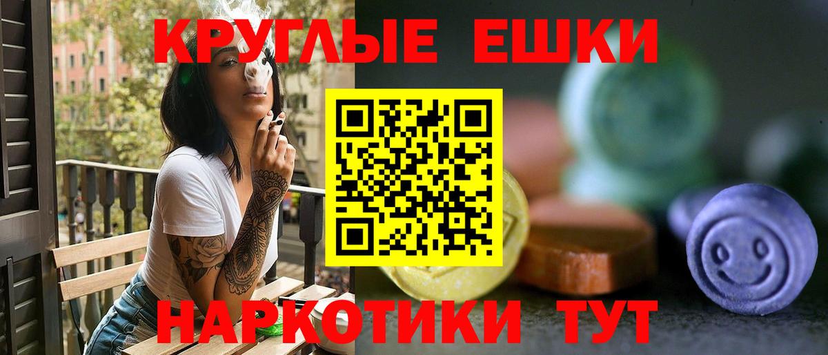 Ecstasy DUBAI  ЭКСТАЗИ  Славянск-на-Кубани  Вход с VPN  Ecstasy MDMA 