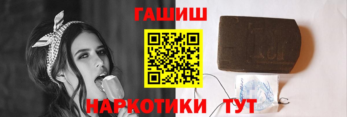 Славянск-на-Кубани  ГАШ Изолятор  Гашиш  Вход с VPN 