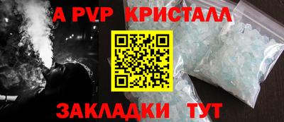 метадон Пушкино