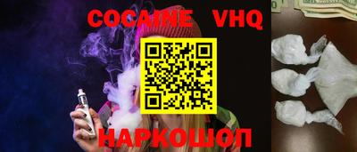 кокаин колумбия Пыть-Ях