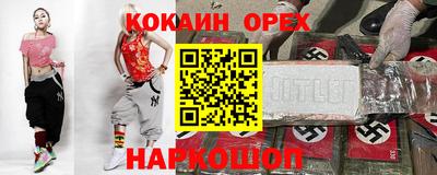 метадон Пушкино