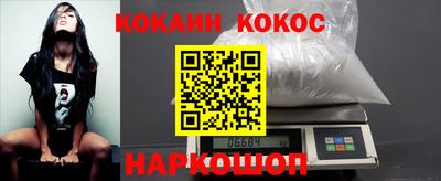 кокаин колумбия Пыть-Ях
