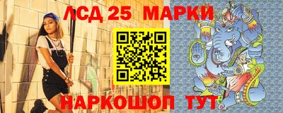 марки nbome Пугачёв