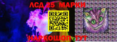 марки nbome Пугачёв
