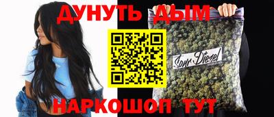 марки nbome Пугачёв