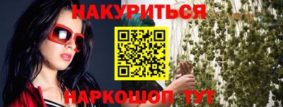 метадон Пушкино