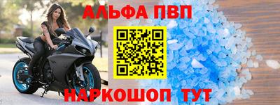 марки nbome Пугачёв