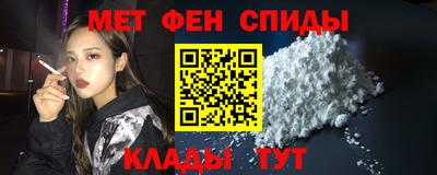 метадон Пушкино