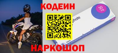 кокаин колумбия Пыть-Ях