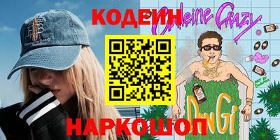 марки nbome Пугачёв