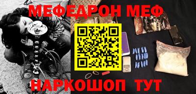 метадон Пушкино