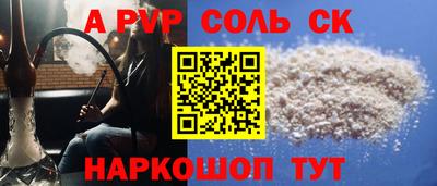 метадон Пушкино