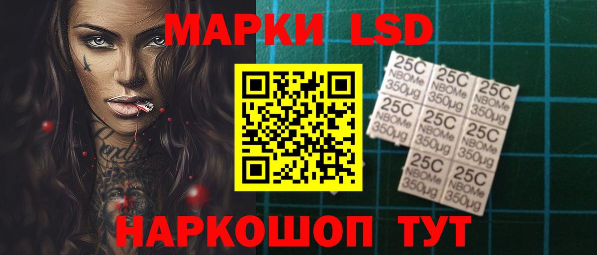 COCAIN  Марихуана  ГАШИШ  Меф МЯУ МЯУ кристаллы  Вход с VPN  Славянск-на-Кубани  МЕФ 