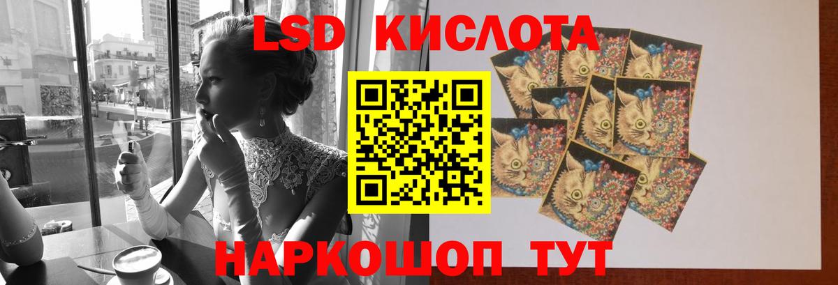 МЕГА ONION  Лсд 25 экстази  Вход с VPN  Лсд 25 экстази кислота  Славянск-на-Кубани 