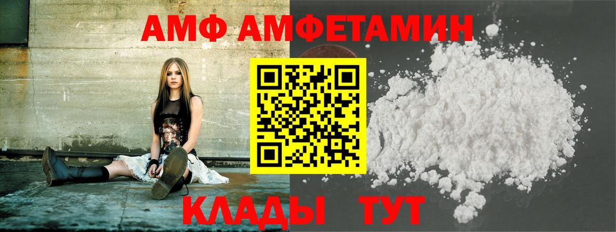 МЕТАМФЕТАМИН мет  МЕТАМФЕТАМИН мет  Вход с VPN  Славянск-на-Кубани 