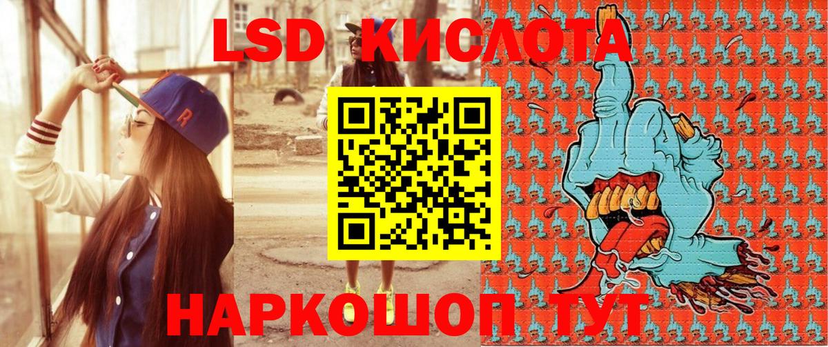 Славянск-на-Кубани  Марки 25I-NBOMe 1,5мг  Вход с VPN  Марки 25I-NBOMe 1,5мг 