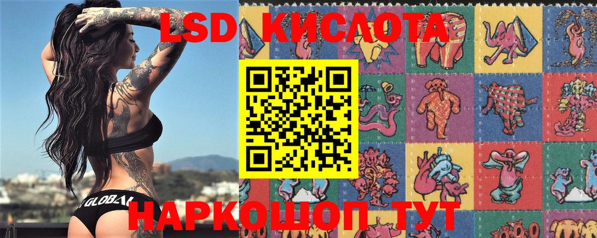 Марки NBOMe 1,5мг Славянск-на-Кубани