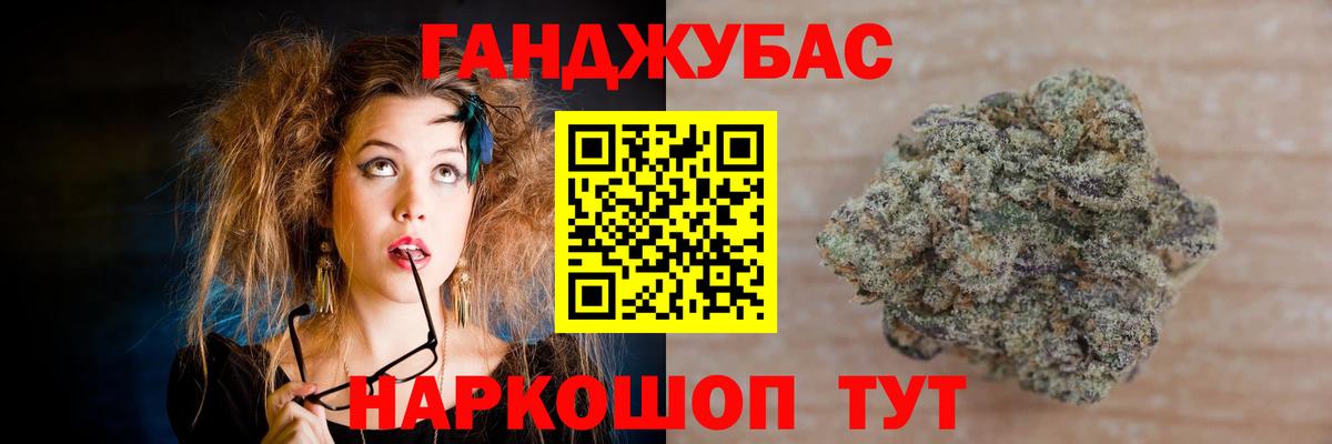 Бошки Шишки планчик  Канабис планчик  Славянск-на-Кубани  Бошки Шишки MAZAR  Вход с VPN  МАРИХУАНА планчик 